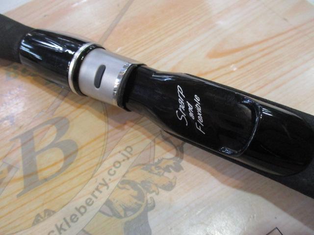 先鋭剣崎V2 120-200