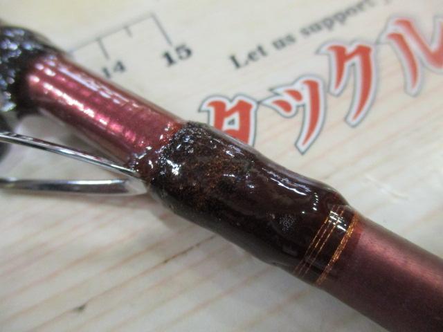 先鋭剣崎V2 120-200