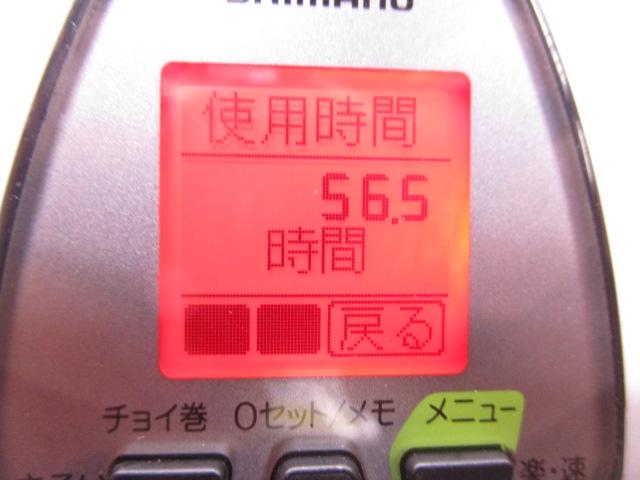 13プレイズ 3000