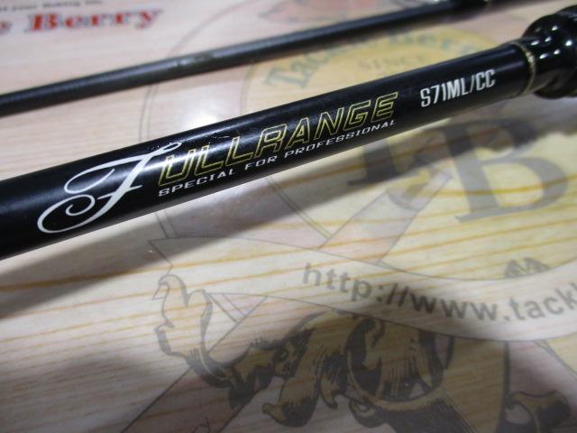 フルレンジ S71ML/CC｜＠ベリーネット 日本最大新品中古釣具WEBショップ