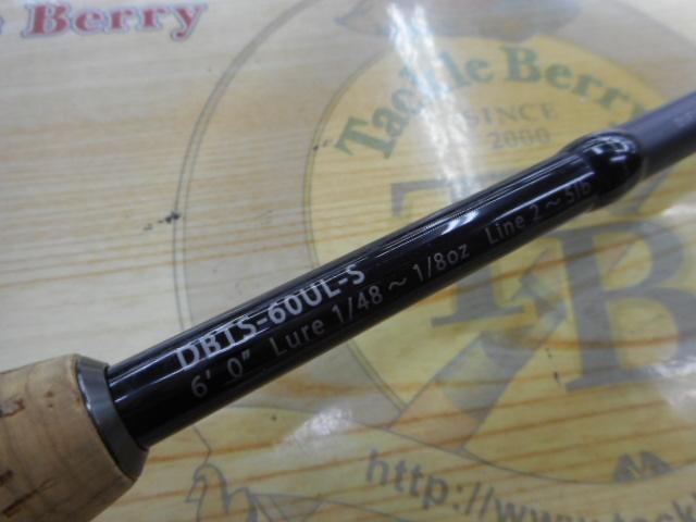 ブルートレック DBTS-60UL-S｜＠ベリーネット 日本最大新品中古釣具WEB
