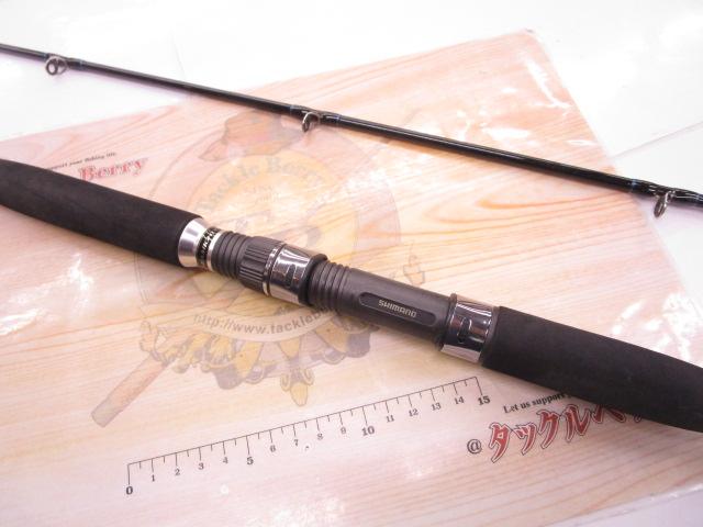 シーマイティR64 50-270｜＠ベリーネット 日本最大新品中古釣具WEBショップ