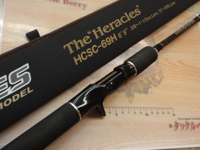 ヘラクレス HCSC-69H｜＠ベリーネット 日本最大新品中古釣具WEBショップ