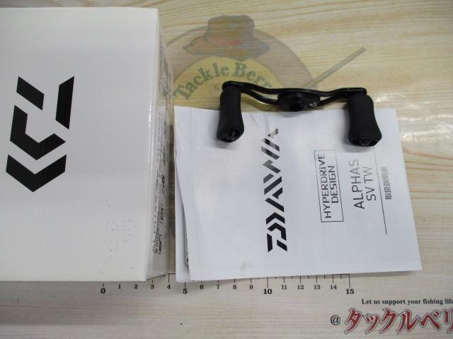 21アルファス SV TW 800H