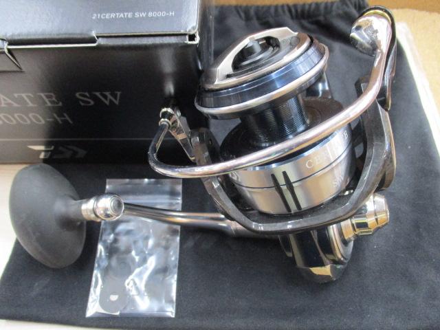 21セルテートSW 8000-H