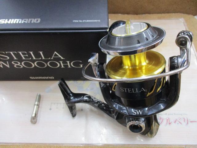 シマノ　13ステラ　SW8000HG 中古品 13ステラSW 8000HG｜＠ベリーネット 日本最大新品中古釣具WEBショップ
