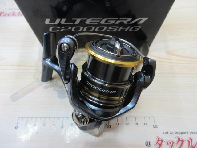 21アルテグラ C2000SHG｜＠ベリーネット 日本最大新品中古釣具WEBショップ