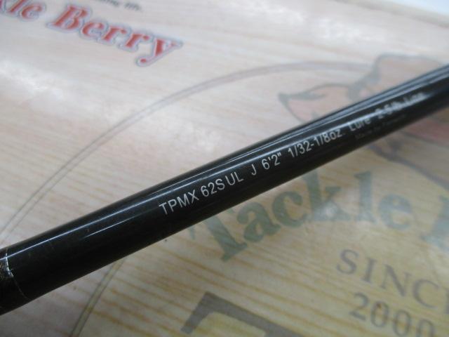 テクナPMX TPMX62SULJ｜＠ベリーネット 日本最大新品中古釣具WEBショップ