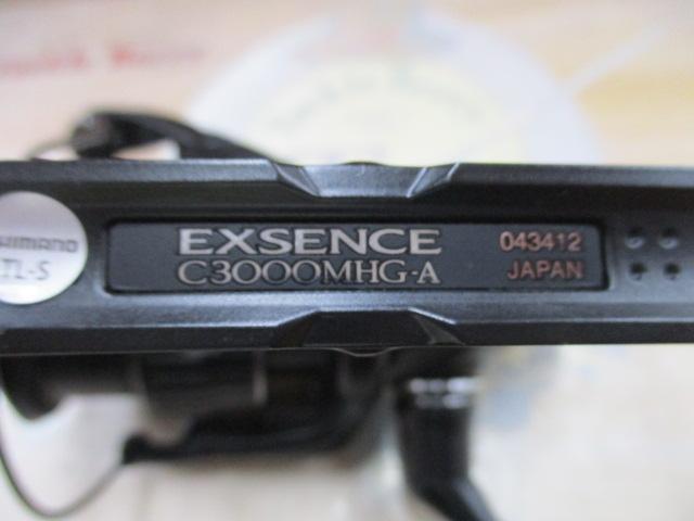 21エクスセンス C3000MHG｜＠ベリーネット 日本最大新品中古釣具WEB