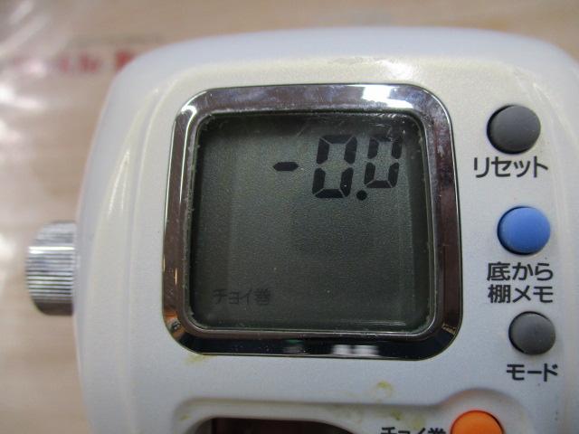 シーボーグ 400W