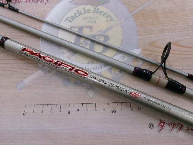 パシフィックファントムS PF-S S1203MHRS-V｜＠ベリーネット 日本最大