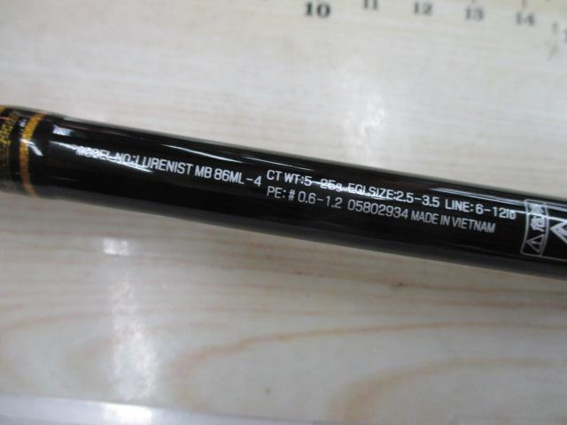 ルアーニスト MB 86ML-4｜＠ベリーネット 日本最大新品中古釣具WEBショップ