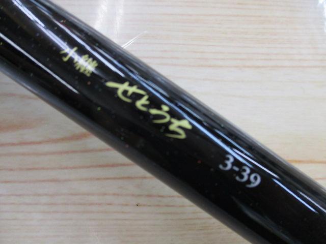 小継せとうち 3-39・N｜＠ベリーネット 日本最大新品中古釣具WEBショップ