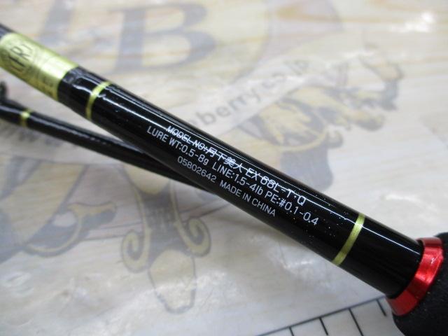 月下美人EX AGS68L-T・Q｜＠ベリーネット 日本最大新品中古釣具WEBショップ