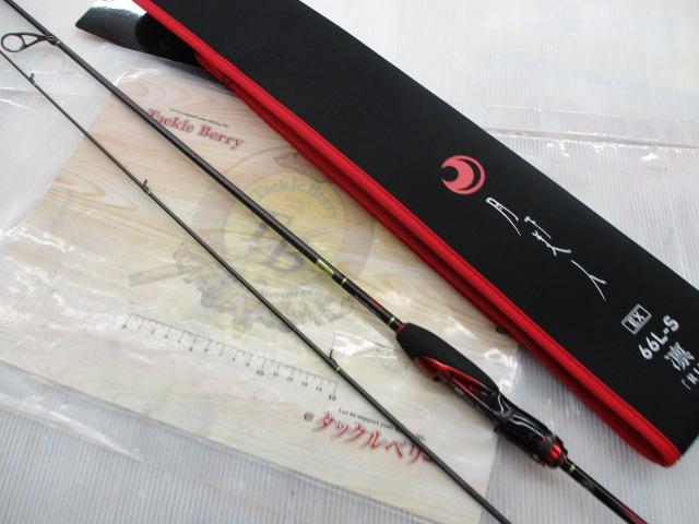 月下美人EX AGS66L-S・Q｜＠ベリーネット 日本最大新品中古釣具WEBショップ