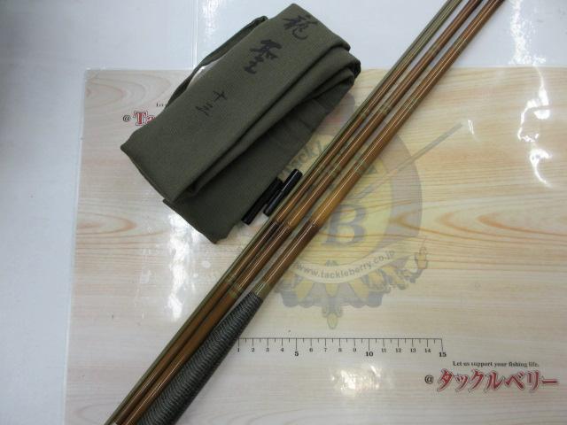 龍聖 13・N｜＠ベリーネット 日本最大新品中古釣具WEBショップ