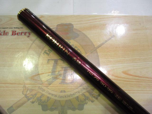 香鱗 H2.75 90-95ZE｜＠ベリーネット 日本最大新品中古釣具WEBショップ