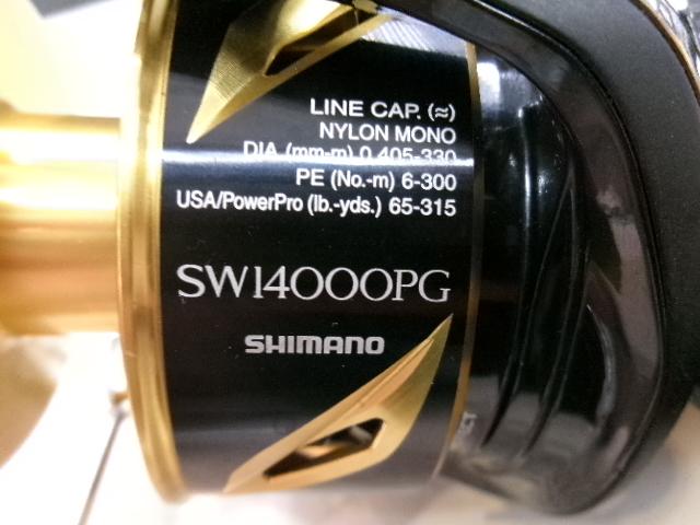 19ステラSW 14000PG