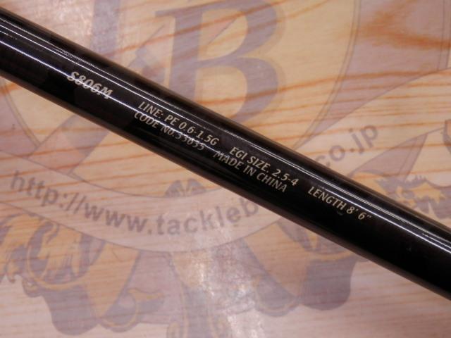 セフィアCI4 S806M｜＠ベリーネット 日本最大新品中古釣具WEBショップ