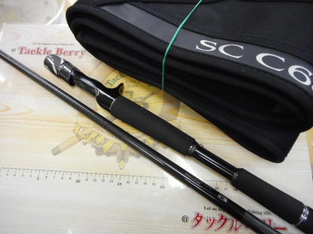 スティーズ SC C68H-ST・SB｜＠ベリーネット 日本最大新品中古釣具WEB
