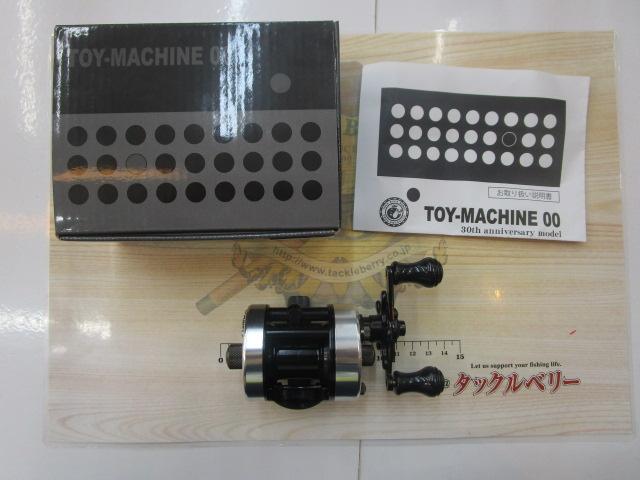 トイマシーンスーパーレイティブ00 30th｜＠ベリーネット 日本最大新品