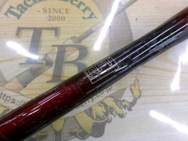 NFベイシス磯 06-530｜＠ベリーネット 日本最大新品中古釣具WEBショップ