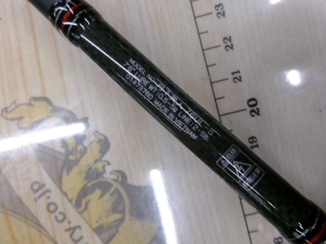 月下美人 76UL-S｜＠ベリーネット 日本最大新品中古釣具WEBショップ