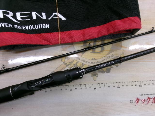 18ポイズンアドレナ 1610M-2｜＠ベリーネット 日本最大新品中古釣具WEB