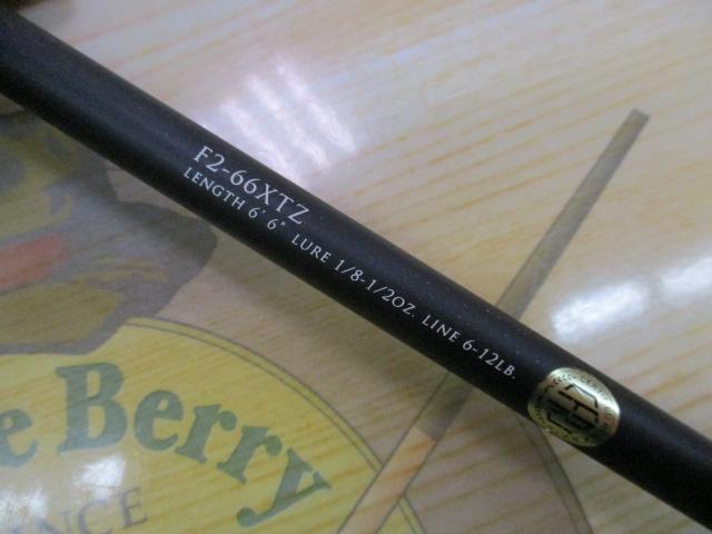 トライザ F2-66XTZ