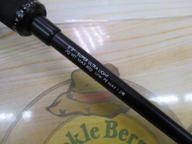 GSW GSW-S63SUL