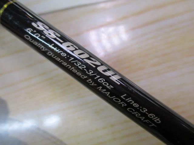 スライサー SS-602UL