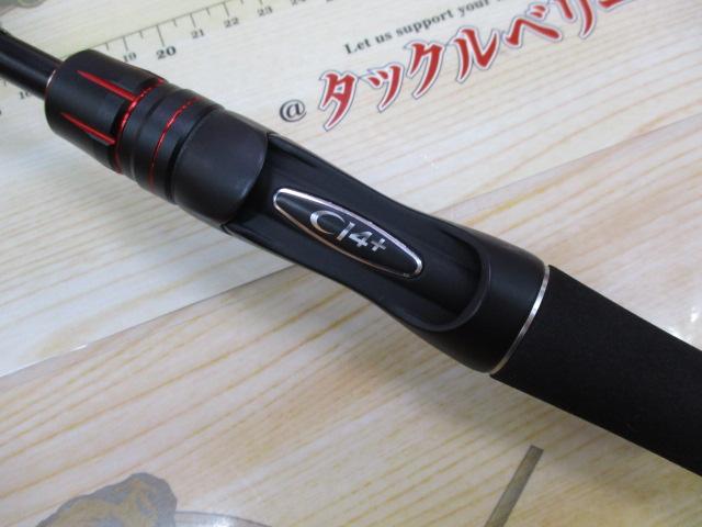ゾディアス 264UL-S/2｜＠ベリーネット 日本最大新品中古釣具WEBショップ