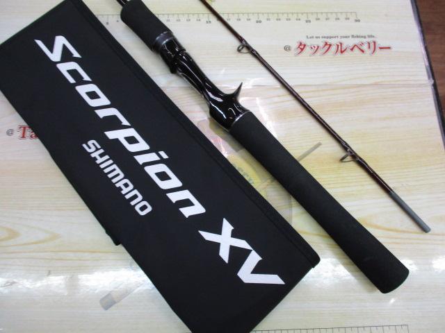 スコーピオンXV 1501FF-2｜＠ベリーネット 日本最大新品中古釣具WEB