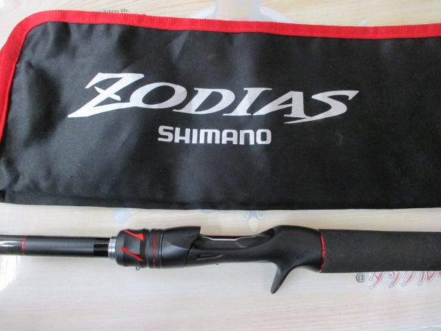 21ゾディアス パック C72MH-5｜＠ベリーネット 日本最大新品中古釣具