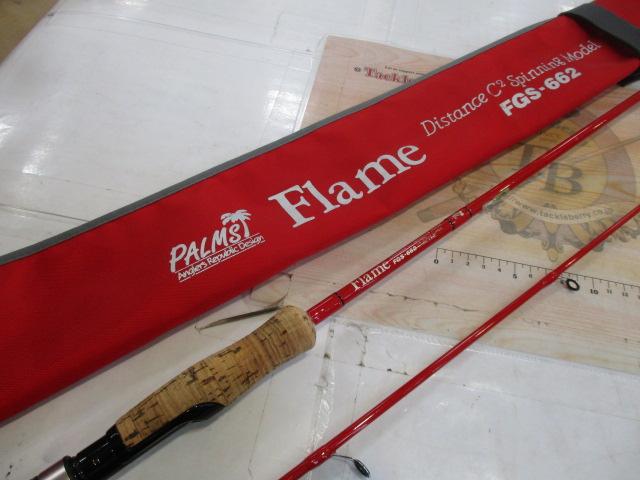 Flame FGS-662 スピニングロッド バスロッド フレイム FGS-662｜＠ベリーネット 日本最大新品中古釣具WEBショップ