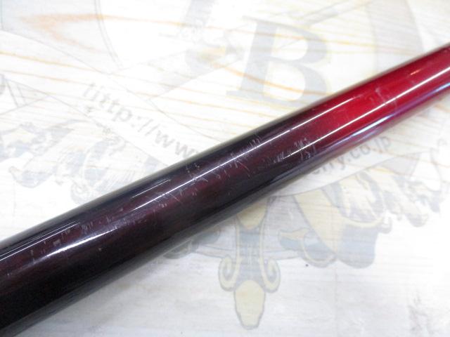 NFベイシス磯 1.5-530｜＠ベリーネット 日本最大新品中古釣具WEBショップ