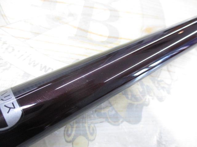 海上釣堀真鯛スペシャル 350