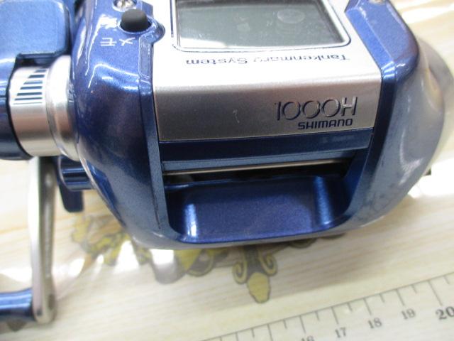 04電動丸 1000H｜＠ベリーネット 日本最大新品中古釣具WEBショップ