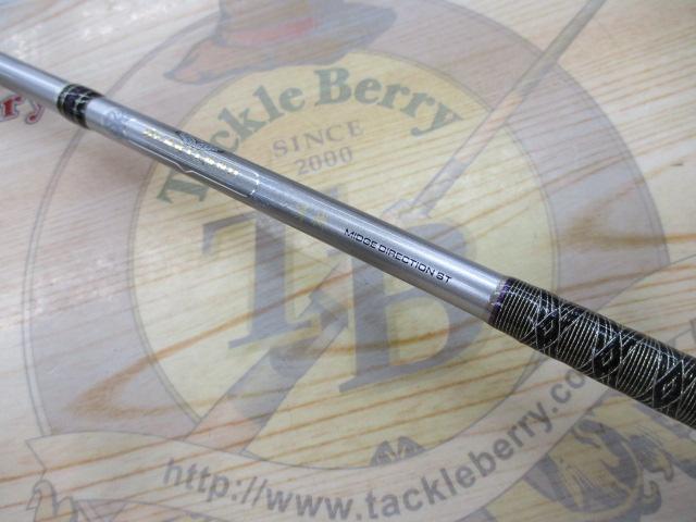 ハートランド HL701ULF/RS-ST16