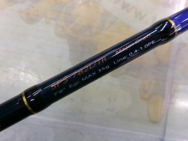 ソルパラ SPS-782L/TR｜＠ベリーネット 日本最大新品中古釣具WEBショップ