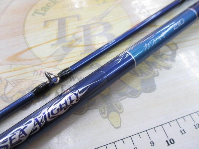 シーマイティカワハギ 210