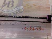 ケルベロスジェネシス61LL-2(20周年記念限定)