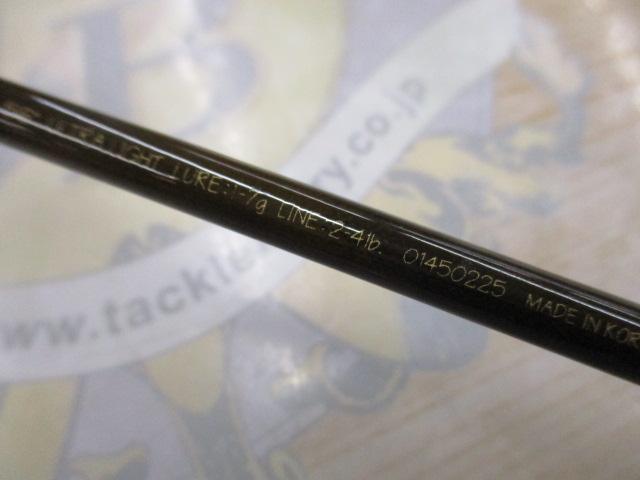 ファントムS 562ULRS-V