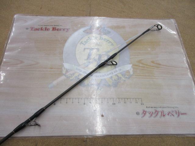 セブンマイルズ 825CR ツナスペシャル