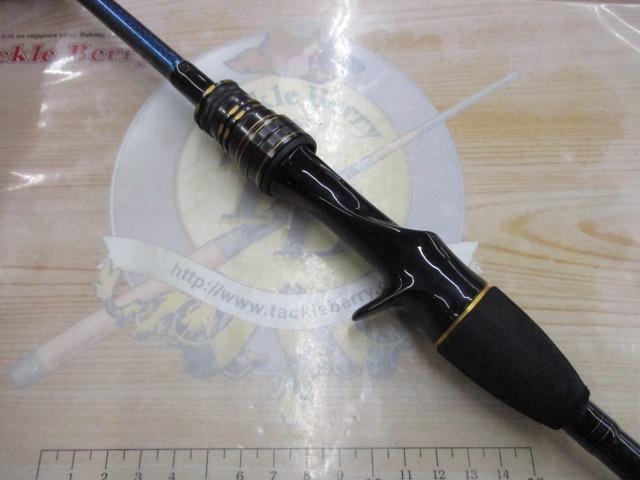 カットウフグX H-150・R