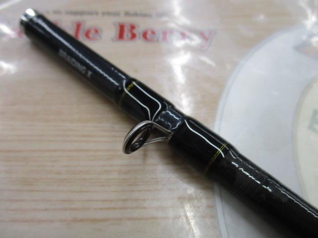 カットウフグX H-150・R