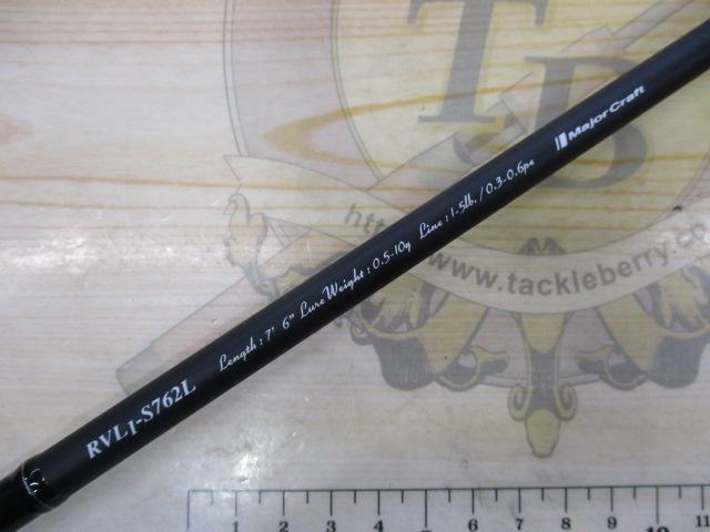 ロックライバー1G ライトロック RVL1-S762L