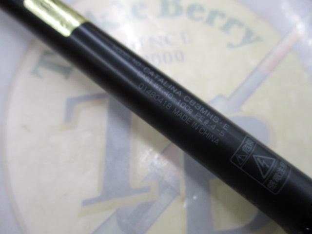 キャタリナ C83MHS・E