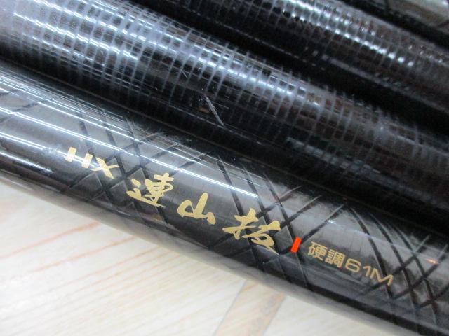 極上　未使用？　ダイワ　ダイワHX連山抜 硬調61M HX連山抜 硬調61M｜＠ベリーネット 日本最大新品中古釣具WEBショップ