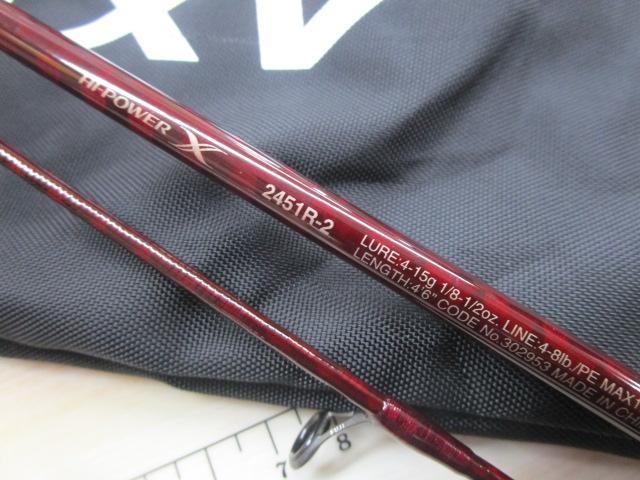 スコーピオンXV 2451R-2｜＠ベリーネット 日本最大新品中古釣具WEBショップ
